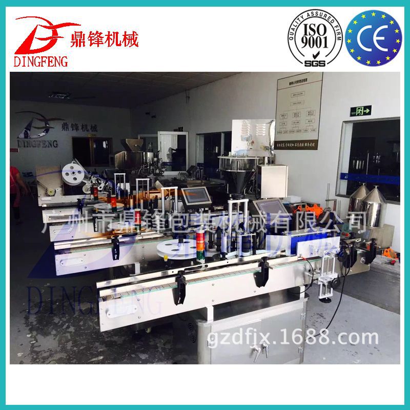 广州全自动贴标机 圆瓶扁瓶平面不干胶贴标机 商用快递打标机