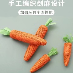Amazon 越境新製品猫シミュレーション紙ロープニンジン歯磨き猫スティック大小新しいスタイル卸売