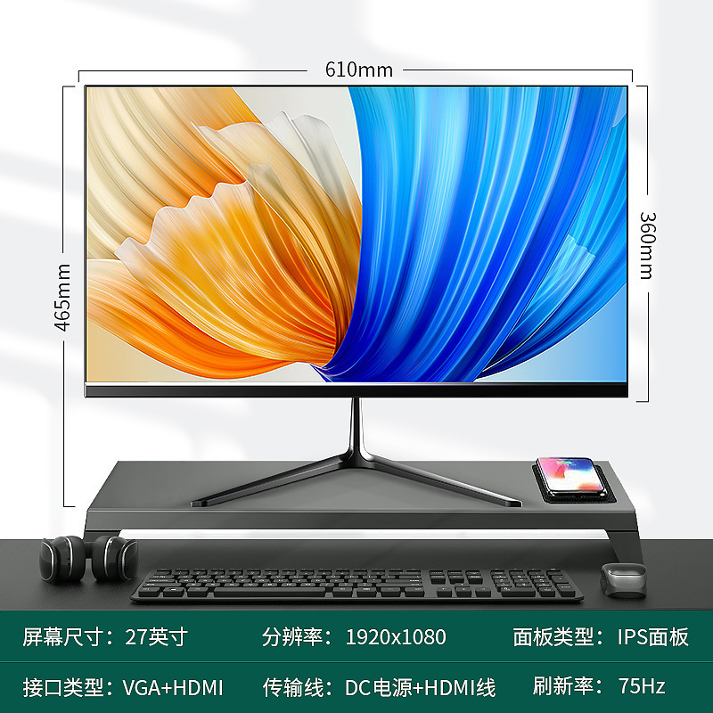 27inch 블랙 스트레이트 1k75hz(프레임 없음)-패키지 1