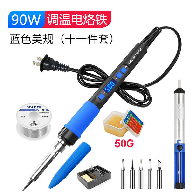 Us standard 90w smart welding pen blue eleven-piece set