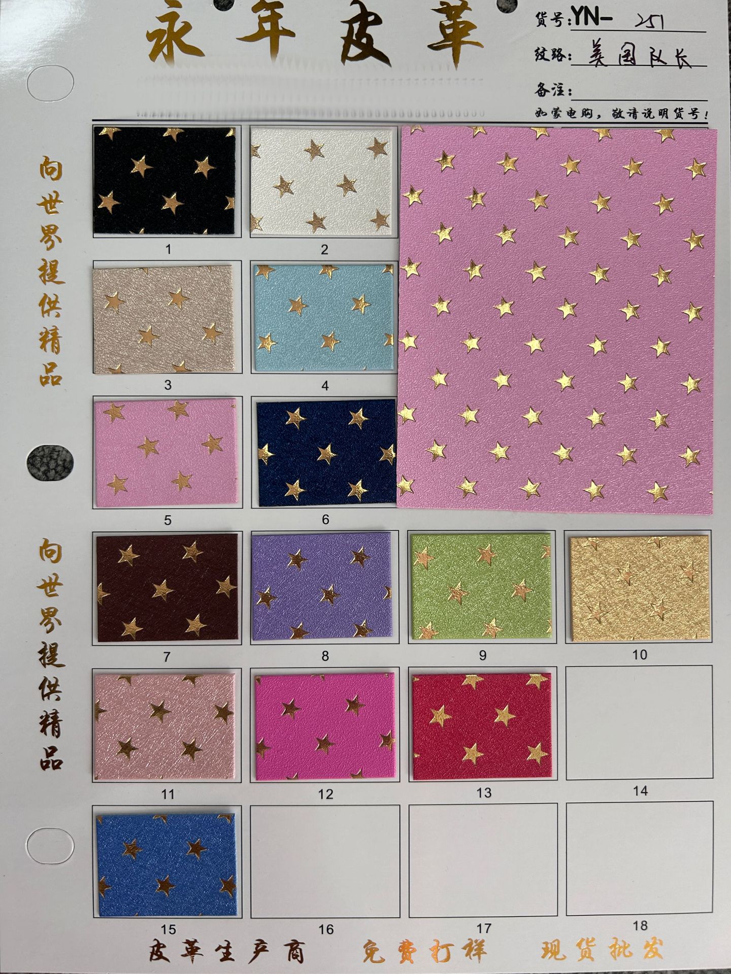 ˮ̲ײ˿PUﳧƤ߲ƷװƤӡPUƤ