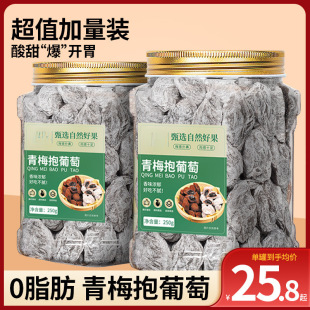 �Ƥ����÷��500g���{��÷������Ԓ÷��ܛ��÷�ӊA���Ѹ��ЋD��ʳ