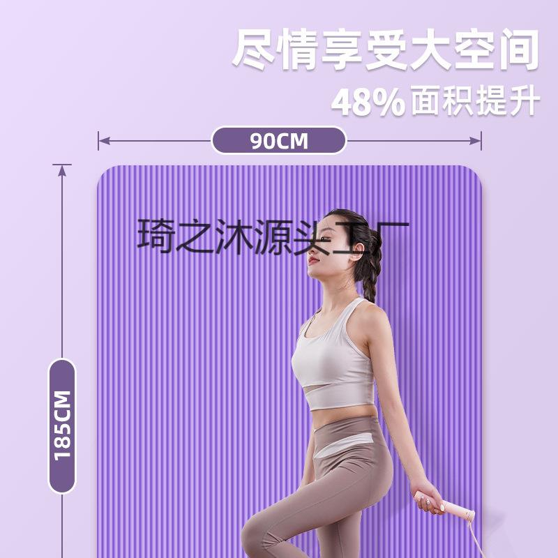 Yoga Mat Fitness Mat for Home Use, Women's Non-Slip Shock Absorption, Soundproofing, Thickened, Enlarged, Widened Yoga Dance Mat for Men