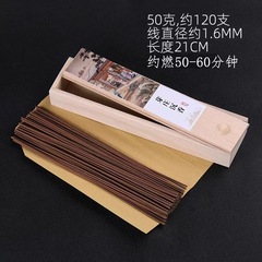 New Arrival: Home Collection Incense Stick Holder with Sandalwood, Agarwood, Mugwort, and Cypress Fragrances, Featuring a Premium Oak Box – 50g of Luxurious Scented Incense.