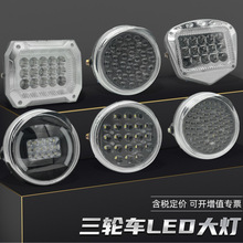 늄���݆܇LEDǰ��� Ħ��܇�������b�A��� 12v-80V늄�܇������