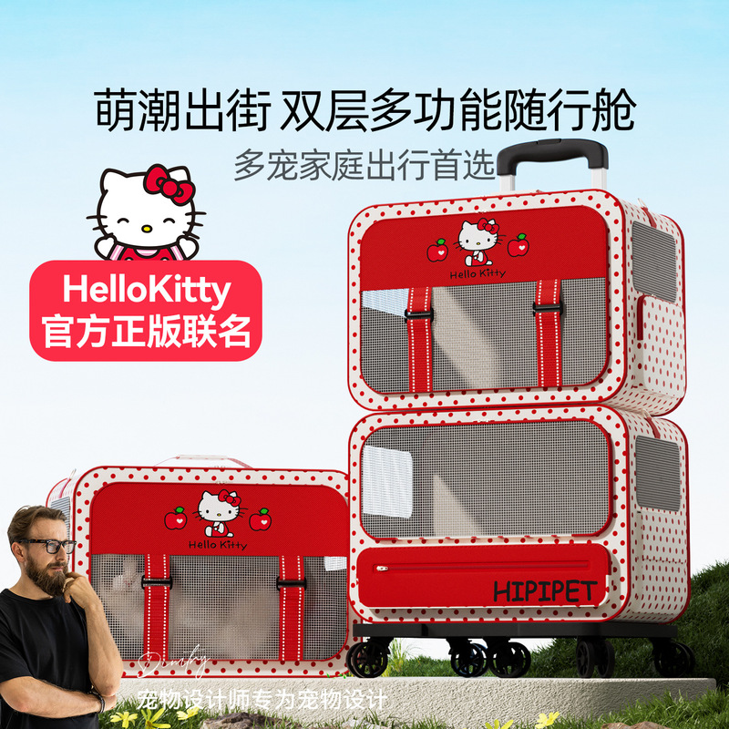 Hellokitty Double-Layer Trolley Suitcase, Two Multi-Cat Airline Carriers, Pet Travel Bag, Large-Capacity Dog Luggage Box Hellokitty Double-Layer Trolley Suitcase, Two Multi-Cat Airline Carriers, Pet Travel Bag, Large-Capacity Dog Luggage Box