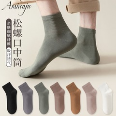 襪子男春秋中筒襪春夏季純色吸汗透氣短筒襪男士簡約商務襪棉襪子