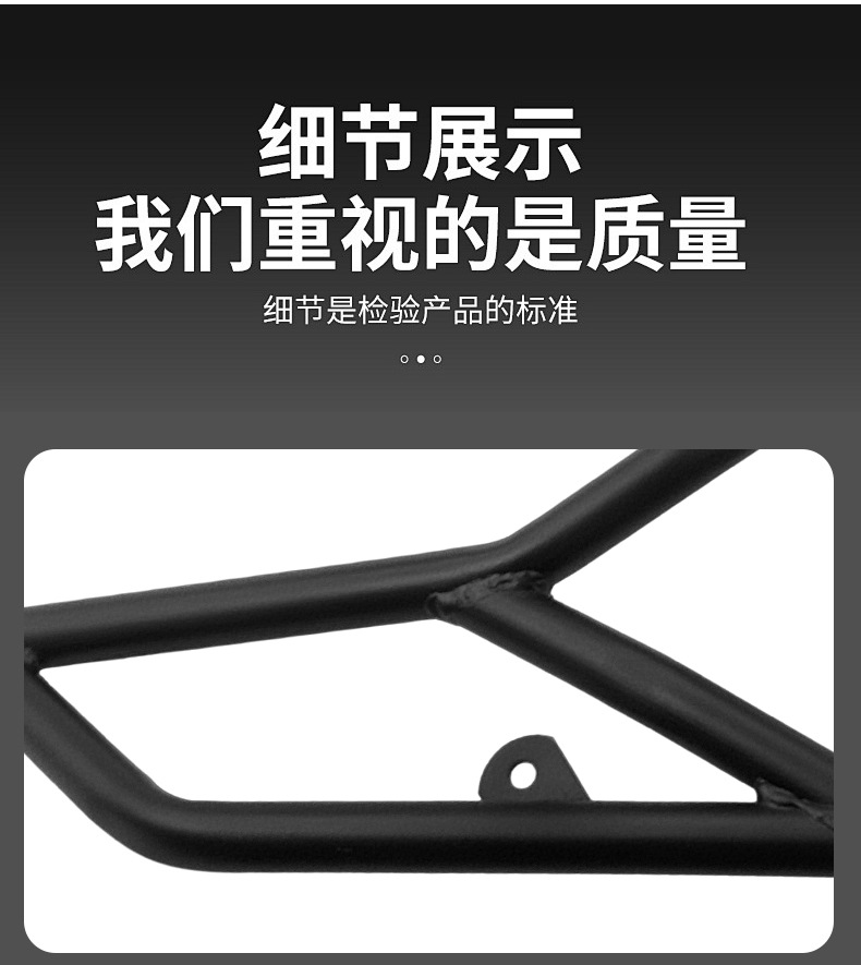 Suitable for Yamaha Xingying 125 Carbon Steel Bumper Exhaust Bar Tailstock Motorcycle Bumper Anti-Collision Modification Accessories