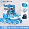 [Lock Wheel Version] Blue Set 2