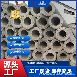 混凝土制品;水泥管;库存建材