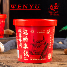��������ţ���^���׾�135g������ʳ�۽z6Ͱ�bҹ���k�������e��ʳ