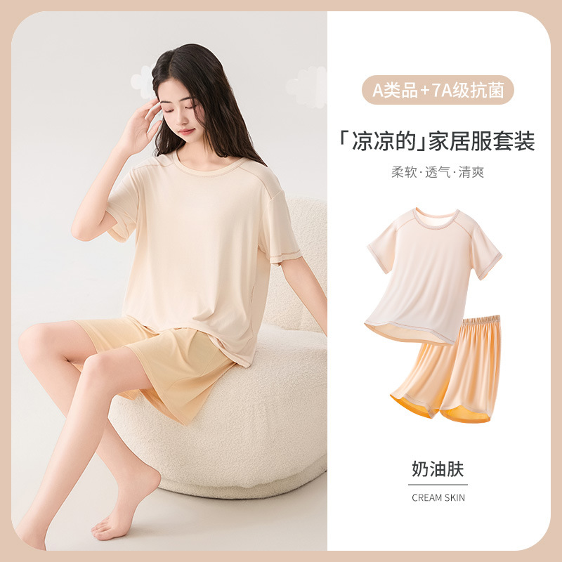 [Shorts Style] Creamy Skin (Class A Standard 7A Antibacterial)