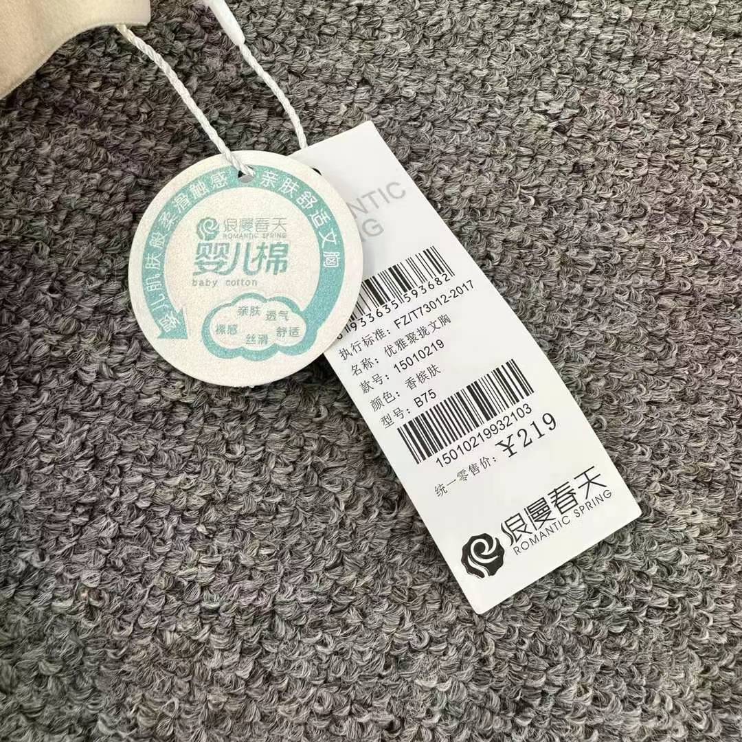 Nuevo sujetador de alta calidad de moda de encaje jacquard transpirable y cómodo ajustable anti-caída reunido tres filas de ropa interior de botón