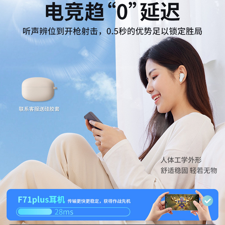 100小时续航ENC降噪无线蓝牙耳机运动2025款正品适用苹果小米华为|undefined