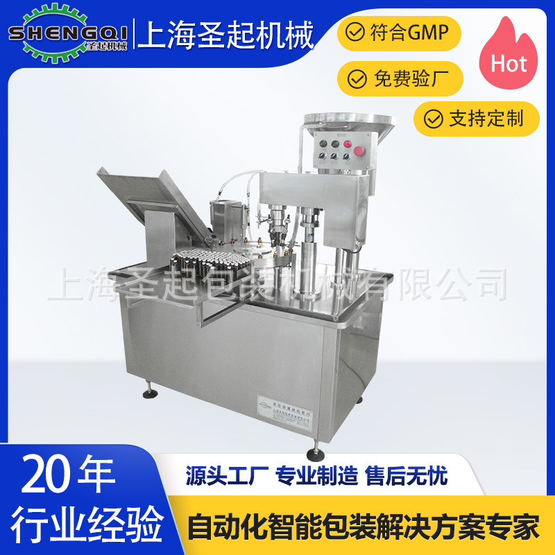 ʥ��Ӧ10ml/20mlֲ�ﵰ�׿ڷ�Һ��װ���Ƿ�ڻ��������Ϲ�װ��