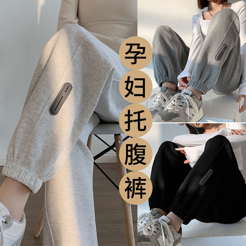 羊羔绒加绒加厚孕妇裤子春秋季外穿休闲直筒束脚打底运动卫裤灰色|undefined