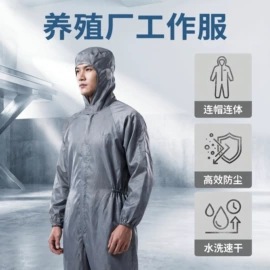 防静电服;防尘服;其他身体防护