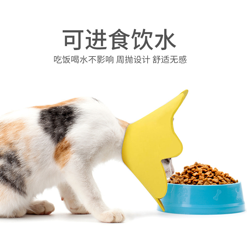 Suministros para mascotas Amazon Nuevo fieltro Corona Elizabeth anillo anti-lamer anti-mordedura anillo de vergüenza cubierta de la cabeza del animal doméstico