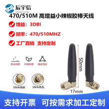 470-510MHZС�����쾀ȫ��������z���쾀 SMA�o��ģ�K470/510MHZ