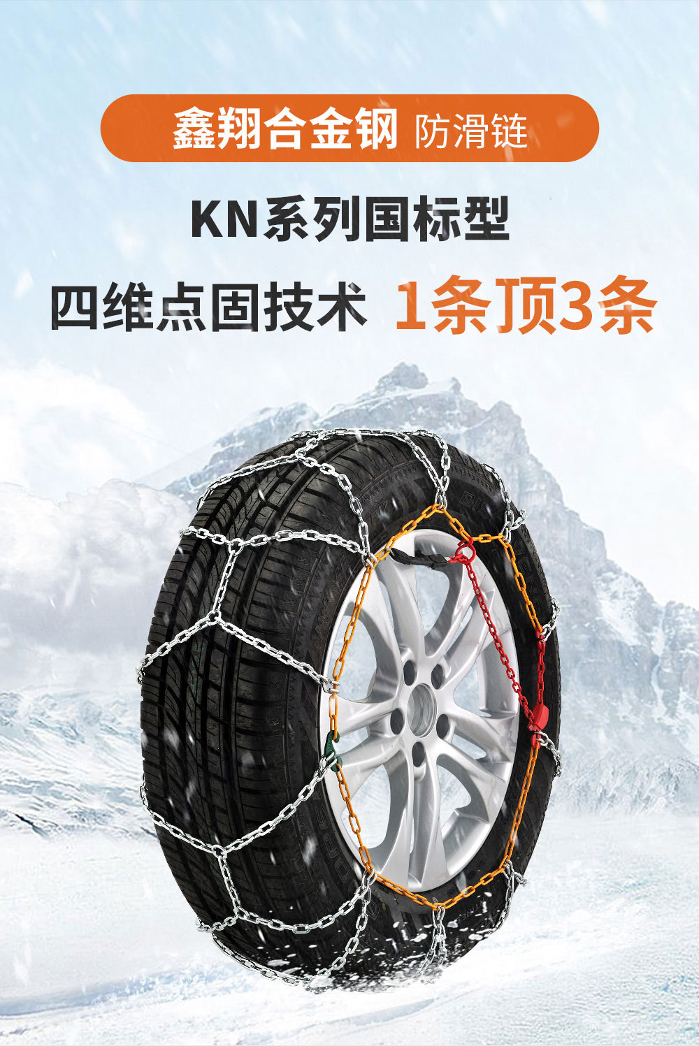 kn系列_01.jpg