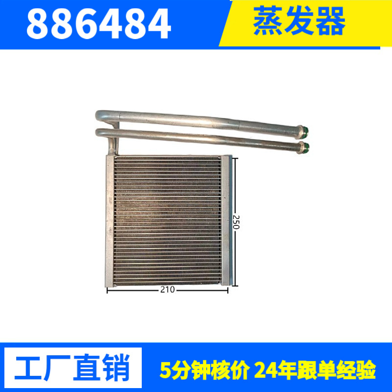 源头厂家冷凝器换热器多种规格空调冷库设备用支持来样来图批发