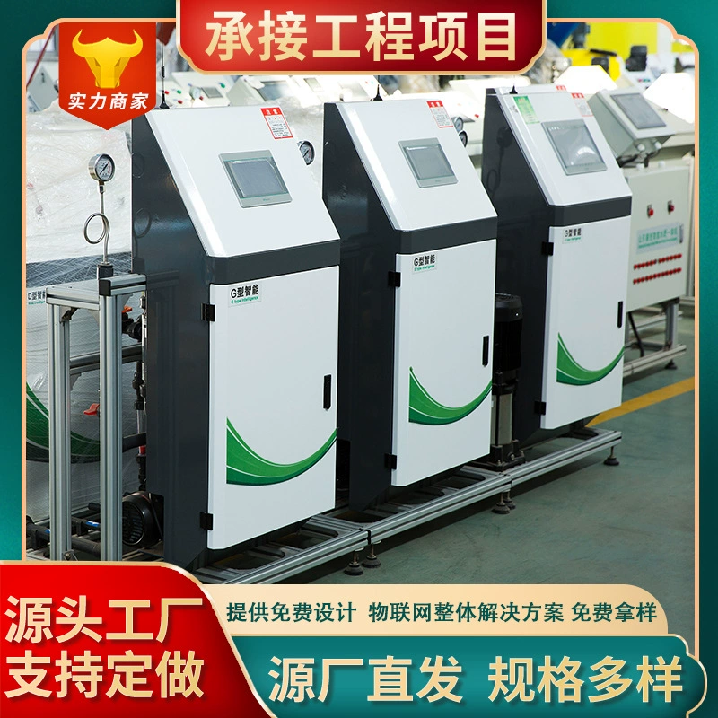 Прецизионная система орошения для внесения удобрений для сельскохозяйственной воды и удобрений «все в одном» Умная машина «все в одном» с дистанционным управлением и высоким стандартом