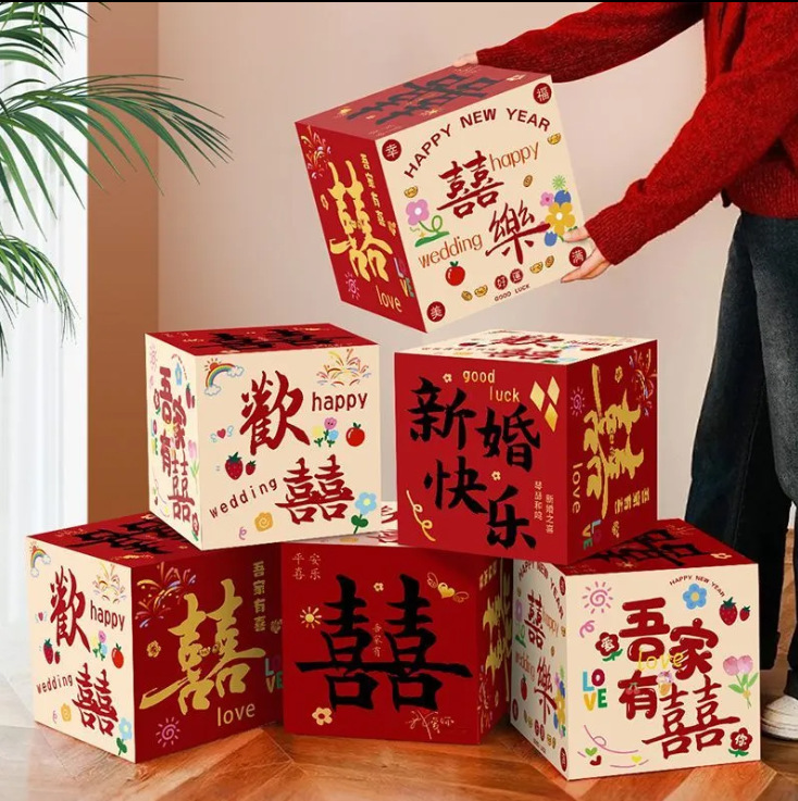 Wedding Room Decoration with Double Happiness Character Boxes, Floor-Standing Ornaments for Wedding Hotels, Groom's Wedding Room, Living Room, Bedroom, and New House Decoration Wedding Room Decoration with Double Happiness Character Boxes, Floor-Standing Ornaments for Wedding Hotels, Groom's Wedding Room, Living Room, Bedroom, and New House Decoration