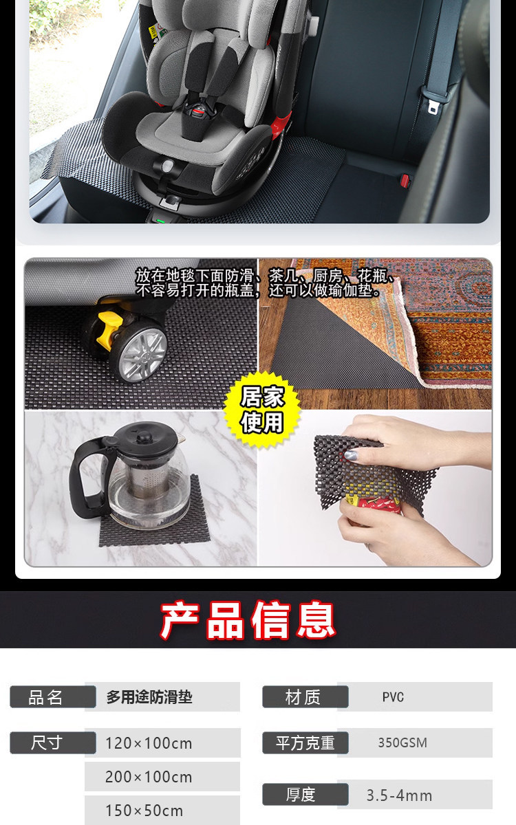 Car Anti-Slip Mats Can Be Cut to Size, Large Car Anti-Slip Mats, Dashboard Decorations, Trunk Mats, Seat Anti-Slip Mats