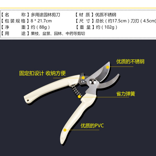 Pruning garden scissors, gardening scissors, fruit tree picking, flower art, bonsai fruit branch scissors, garden tool scissors wholesale