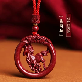 手链;吊坠;散珠/串珠