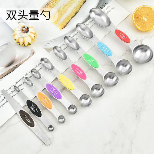 Magnetic stainless steel color double-head measuring spoon 6 7 8 9-piece set seasoning spoon baking scale measuring spoon