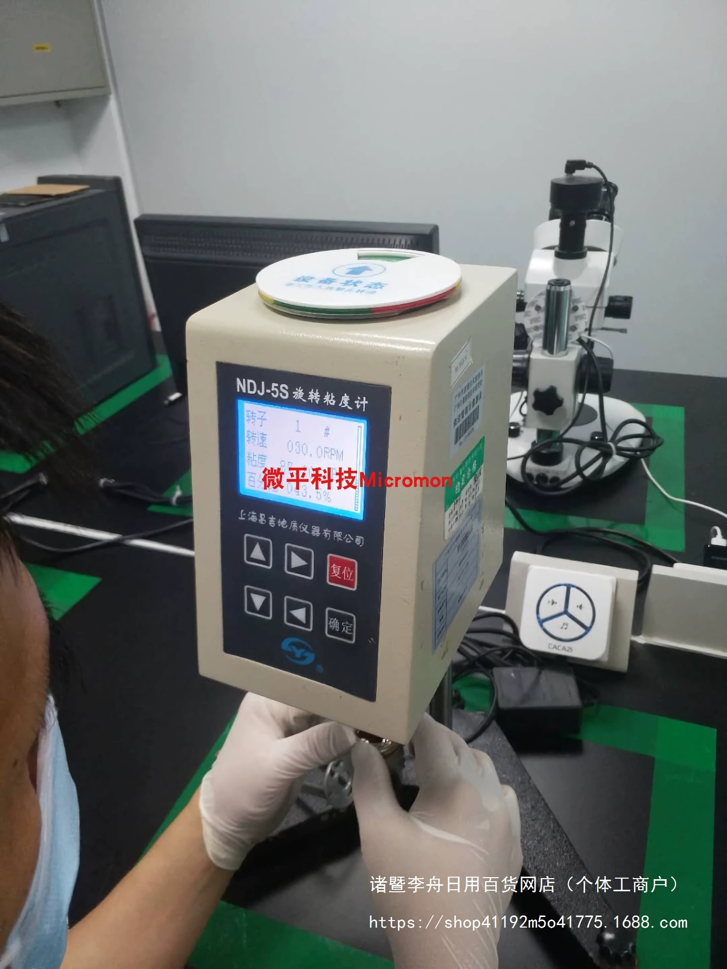 Тест на вязкость жидкости Вискозиметр Брукфилда Время гельобразования жидкого материала Обнаружение процесса отверждения