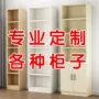 学生定做定制客厅矮柜