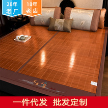凉席竹席夏季双面折叠家用草席1.8米床学生凉席批发安吉席子厂家