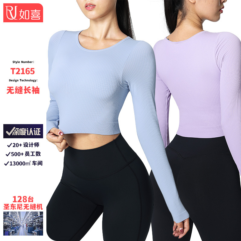 Cross-Border Yoga Wear Sports Tops with Chest Pads Ribbed Slimming Waist-Exposing Pilates Fitness Wear Sports Long Sleeves