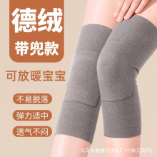 德绒口袋护膝盖保暖老寒腿女士男士老年人关节发热秋冬防寒护护膝