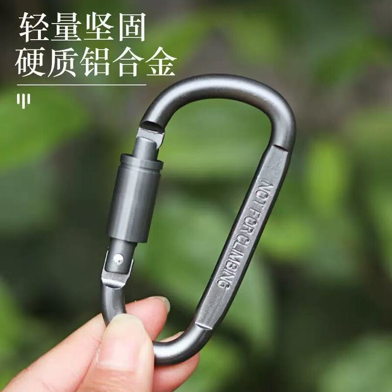 厂家批发d型加粗合金铝登山扣挂钩帐篷户外运动背包户外箱包挂扣|undefined