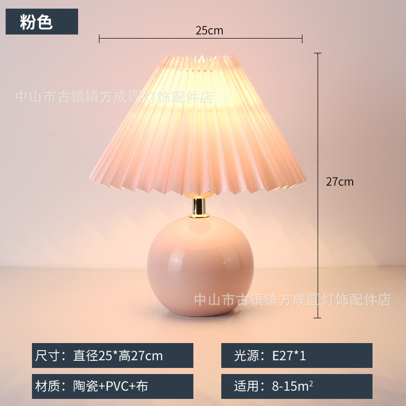 Hogar creativo lámpara de mesa mesita de noche escritorio lámpara de mesa LED estilo coreano luz estilo de lujo chica Internet celebridad plisado cubierta lámpara de mesa