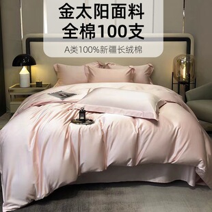 �p��100֧��̫��L�q�޼����ļ���100%ȫ��ؕ���ļ��׼��޴���