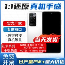 m춼tnote11 4g pro+11tpro֙CģͿϽCģ͙C