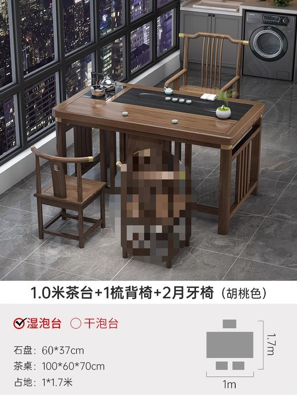 阳台小户型茶桌椅组合新中式实木办公茶几一桌五椅家用功夫泡茶台|undefined