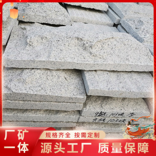 �S�Pʯ��Ȼ����ƴ��Ȼ�������Pʯ�Ļ����������@�ֵ��ʯ��
