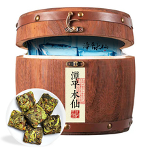 2025年新茶正宗漳平水仙茶特级茶叶浓香型福建乌龙茶300g盒装批发