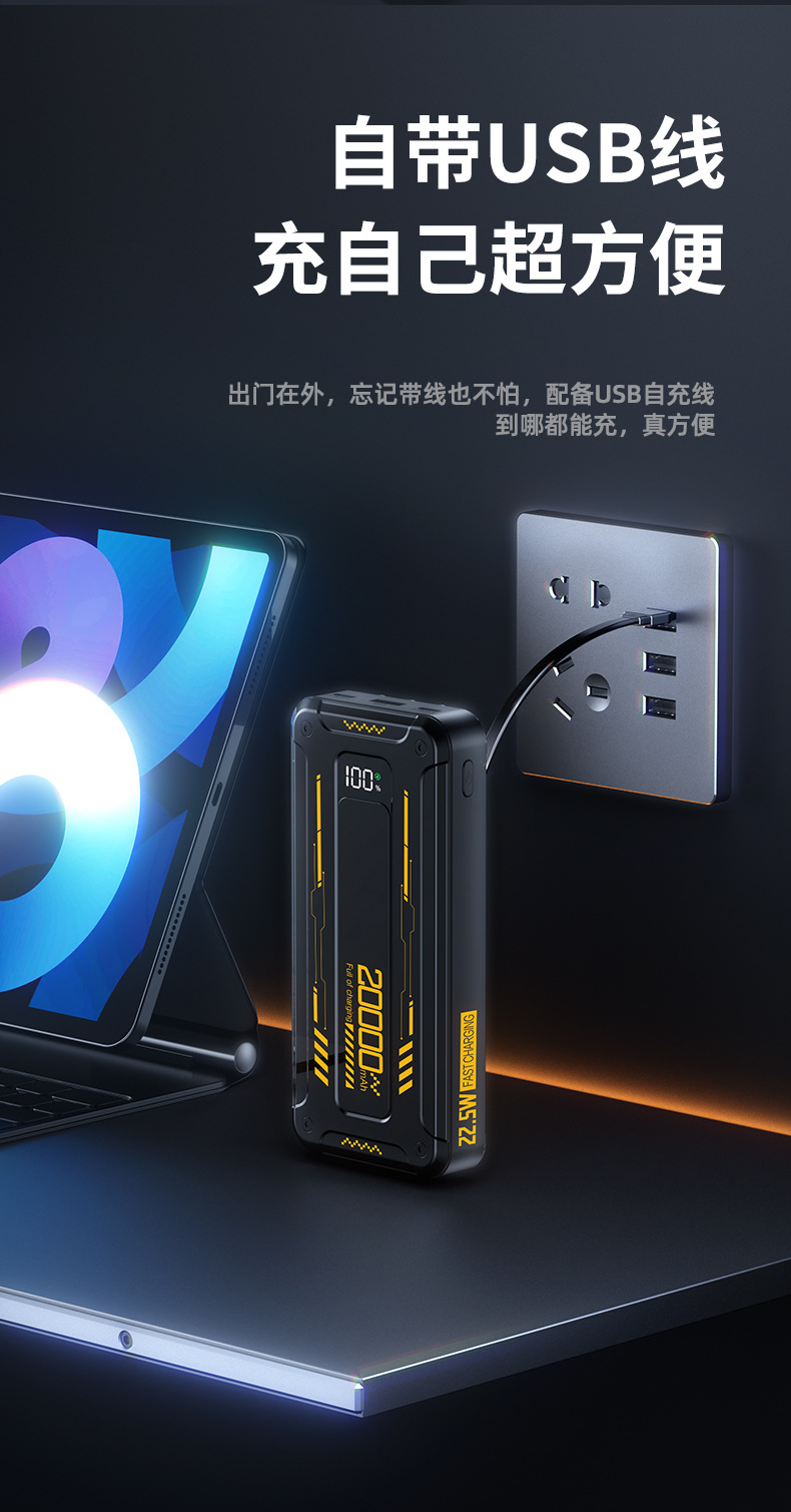 Mecha Powerbank mit Kabel 200 Millionen Super-Schnellladung 22,5W, 10000 mAh PD20W ultra-dünn mit Kabel