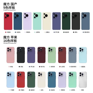 仿液态硅胶适用iPhone17promax手机壳苹果16E魔方直边纯色软壳15