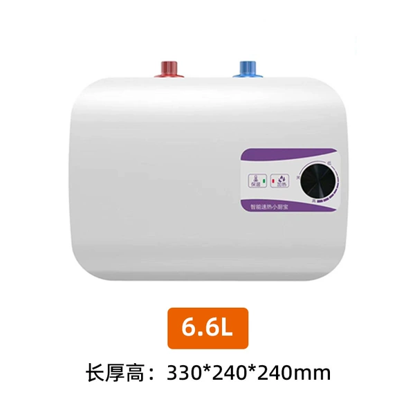 [国标6.6L（容量实标）]