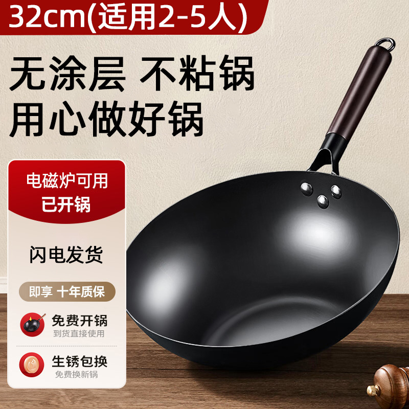 32cm 냄비 (무료 비등)