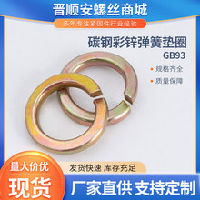 GB93 ̼䓲��\���|���ɉ|ȦM3M4M5M6M8M10M12M14M16M18M20-M34