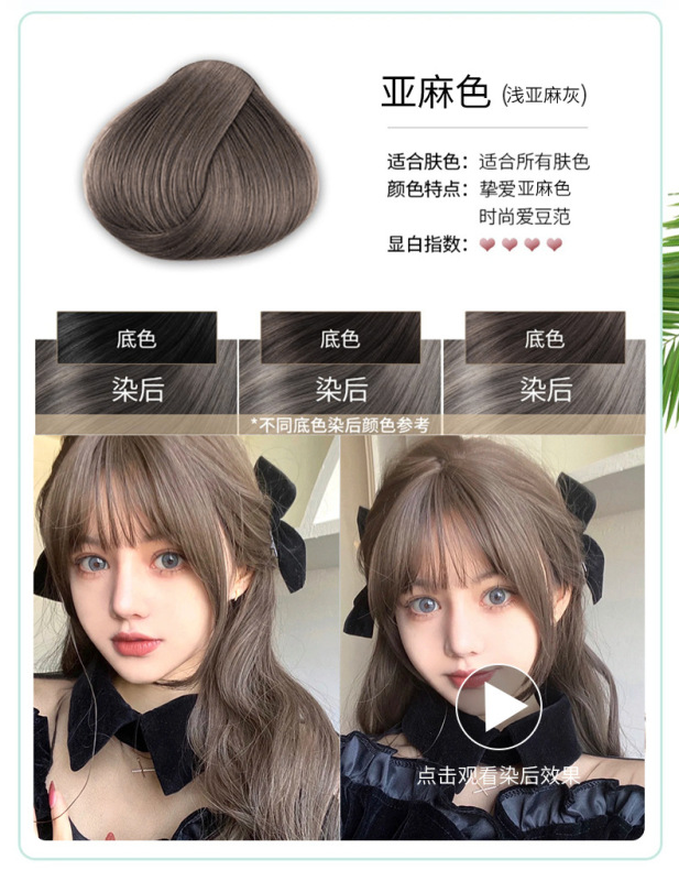 シルクユーシウ 純植物染毛剤 自宅で白髪をカバーできるカラーヘアダイヤー 1本で白髪をカバーするメーカー|undefined
