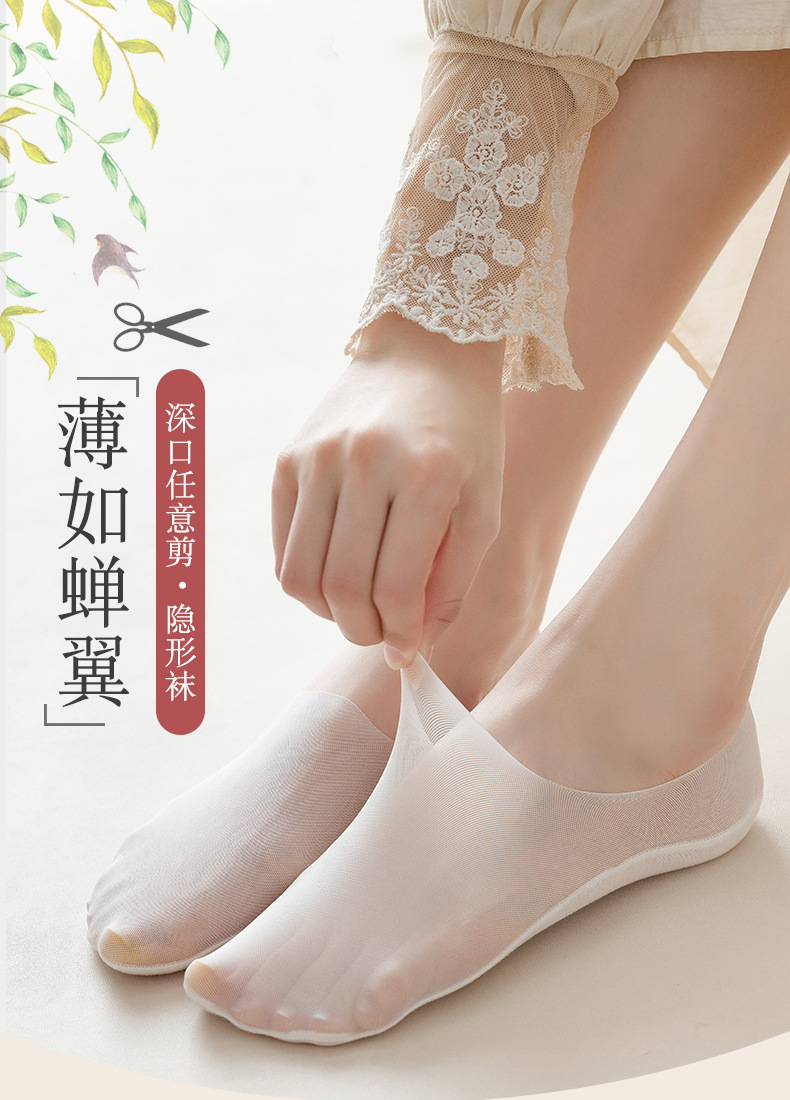 6098超薄深口冰丝_01